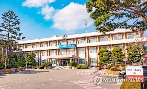 "폐기물시설 시정명령 문제 있어" 서산시, 감사원에 재심의 청구