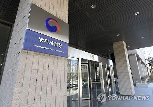 원가사무소→컨설팅센터 재편 방침에 창원 방산기업들 '시큰둥'