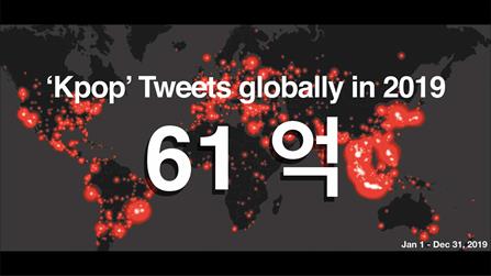 트위터 "작년 전 세계 K팝 관련 트윗 61억건…태국이 최다"