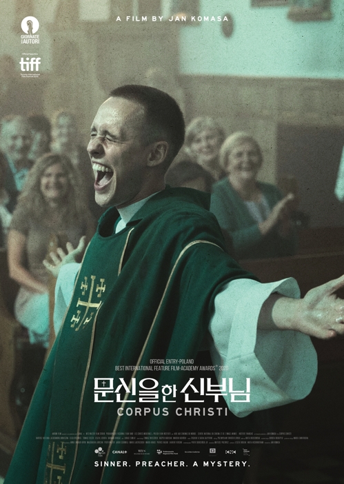 '기생충'과 오스카 트로피 다툴 영화는?