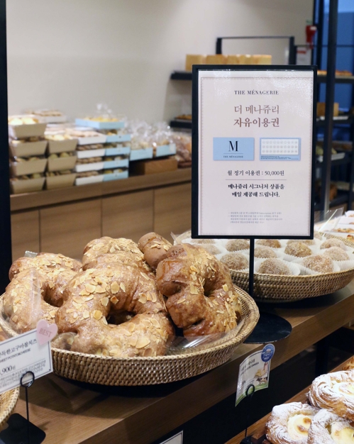 빵도 구독해서 먹는다…신세계百, 베이커리 월정액 모델 도입