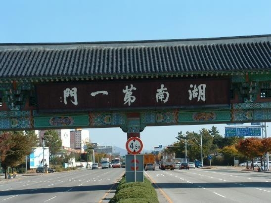 전주시, 설계 공모 운영위원회 가동…공공건축물 차별화한다