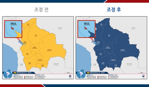 볼리비아 여행경보 하향…'태양의 섬'은 '철수권고' 유지