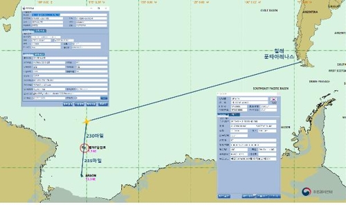 우리 어선 남극해서 유빙 충돌로 표류…아라온호 구조작업 중