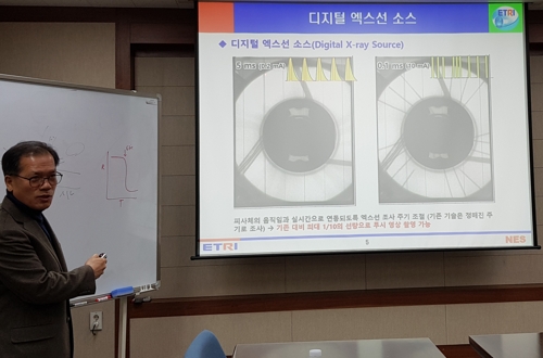 방사선 노출 70%까지 줄인 디지털 엑스선 광원 상용화