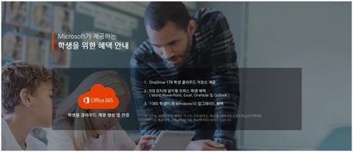 3000원짜리 윈도10, 사도 괜찮을까…MS "판매·구매 모두 불법"