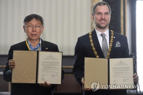 中 상하이, '타이베이와 자매결연' 프라하에 결연 해제 통보