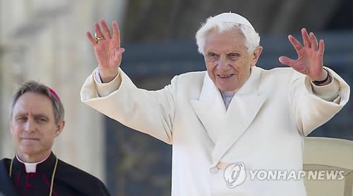 '사제독신제 저서 논란' 베네딕토 16세 "공저자서 이름 빼달라"