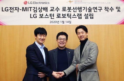 LG전자, '로봇 권위자' 김상배 MIT 교수와 차세대 로봇기술 연구