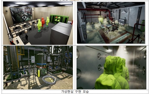 화학사고 대응력 키운다…화학물질안전원 VR·AR 훈련센터 개소