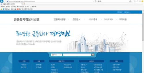 금감원, 금융통계표 확대 제공…보험계약 유지율 등 추가