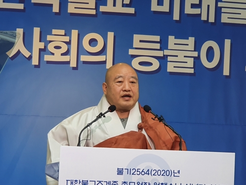 조계종 총무원장 "남북 교류 실천…北사찰 발굴·복원 제안"