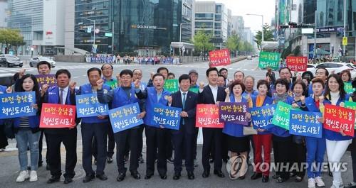 충청NGO "대통령 기자회견 기대 못 미쳐…혁신도시 후퇴"
