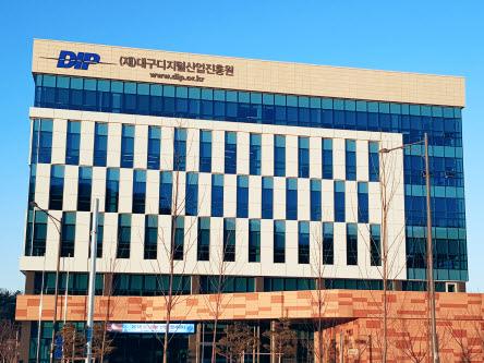 대구디지털산업진흥원 간부 재공모하자 내정설 당사자 지원