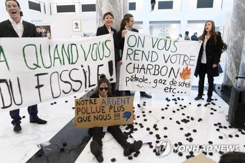 스위스 기후 활동가들, 이번엔 UBS서 '석탄 시위'