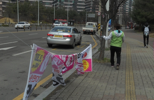 수원시 "정치인·정당 불법현수막 즉시 철거"…설 전후 집중단속