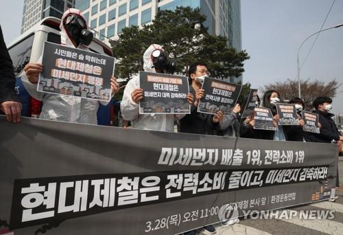 충남도, 산업계·시민사회단체와 손잡고 '미세먼지 감축'