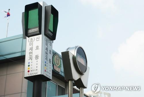 충남도, 산업계·시민사회단체와 손잡고 '미세먼지 감축'