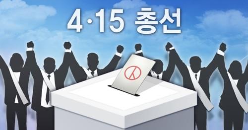 경남 공직자들 '총선 앞으로'…선거일 90일 전 사퇴 잇따라