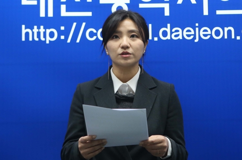 김소연 대전시의원 의원직 사퇴…"총선서 민주당과 싸울 것"