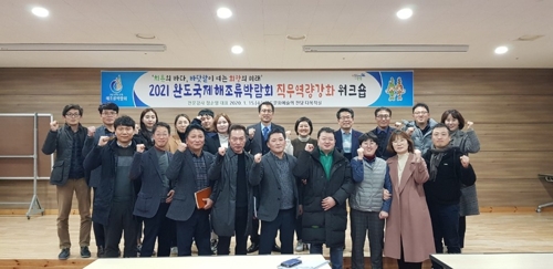 2021 완도 국제해조류박람회,산업형 박람회로 연다