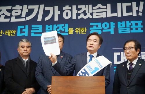 조한기 vs 성일종, 서산의료원 서울대병원 위탁 공방 치열