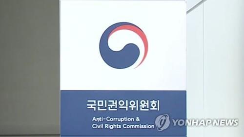 권익위 "사유지에 무단설치 농업기반시설 이전·보상조치 필요"