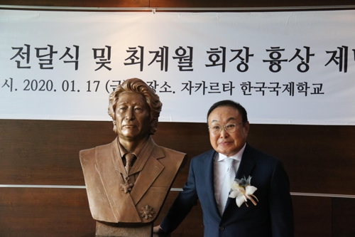 '해외투자 1호' 최계월 기리며…자카르타 한국학교에 장학금