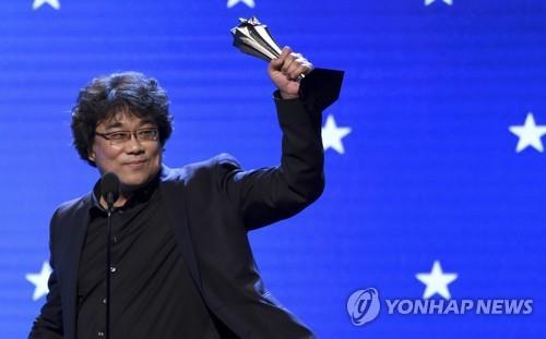 크리틱스 초이스 어워즈 감독상 받은 봉준호