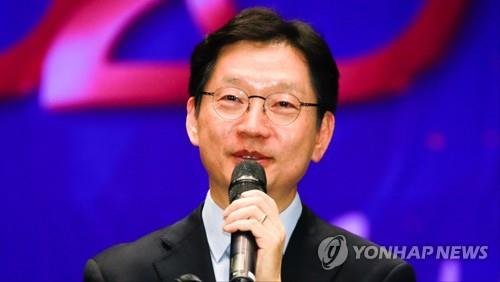 '드루킹 댓글조작 가담 혐의' 김경수 경남도지사 2심 21일 선고