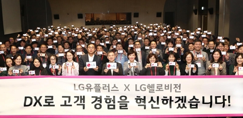 LGU+ 하현회, LG헬로와 워크숍…"종합 미디어 플랫폼으로 도약"