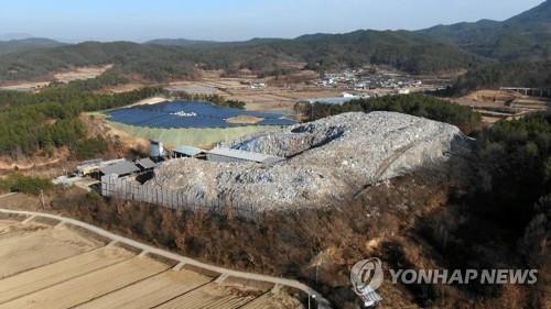 경북 의성 쓰레기산 행정대집행 집행정지 신청 기각