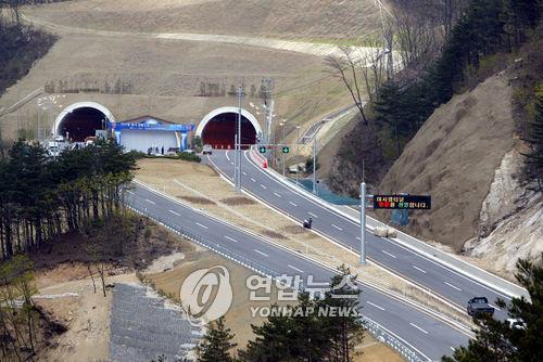 설 명절 연휴 인제∼고성·속초 미시령터널 통행료 면제