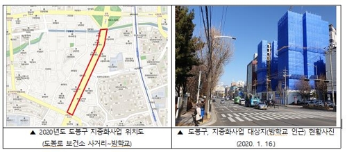 서울 도봉구 도봉로 전봇대 사라진다…전선 지중화 추진