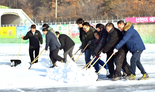 "더 이상 연기없다" 화천산천어축제 개막 준비 본격화