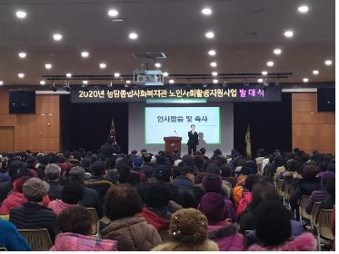 서울 금천구, 올해 노인 일자리 3천개 만든다