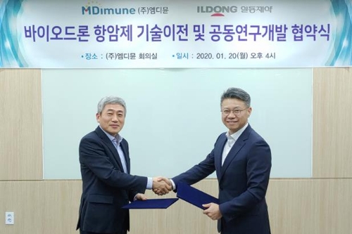 일동제약·엠디뮨, '특정 부위 약물 전달' 항암제 연구
