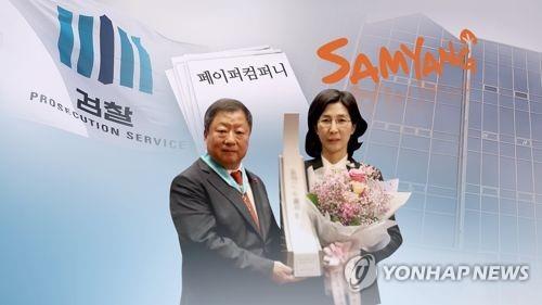 '회삿돈 49억 횡령' 삼양식품 회장 징역 3년 실형 확정