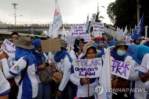 인도네시아 '노동·규제개혁' 옴니버스 법안…노동계 반발