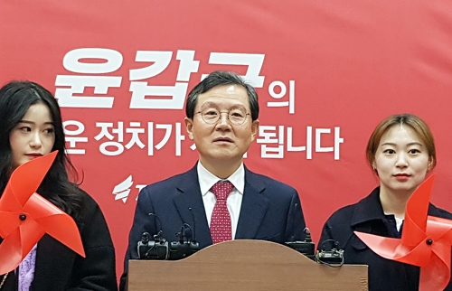 윤갑근 전 대구고검장, 청주 상당구 총선 출마 선언