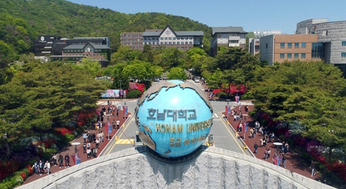호남대 9년 연속 등록금 동결…입학금 3년째 인하