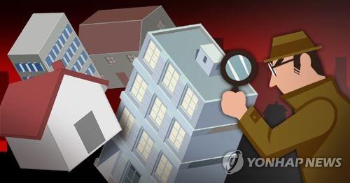 남양주시, 부동산 불법 거래 월 2회 단속