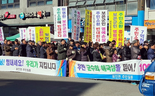 정상혁 보은군수 주민소환 운동에 반대 단체들도 맞불