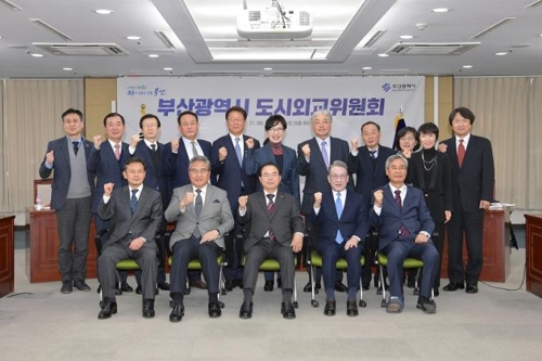 아세안 교류 협력의 중심…부산시 도시외교위원회 출범