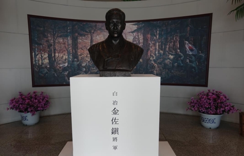 중국 헤이룽장서 김좌진 장군 순국 90주기 추모식