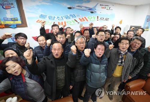 대구경북 통합신공항 의성 비안·군위 소보로(종합)