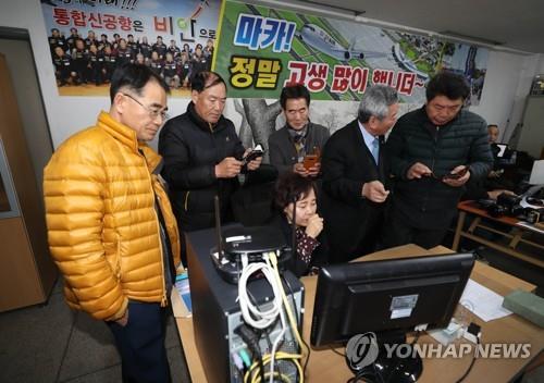 대구경북 통합신공항 의성 비안·군위 소보로(종합)