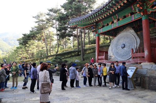 '힐링 명소' 산청 동의보감촌 설 연휴 정상 운영