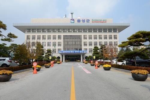 음성군, 세무조사 법인 대상 만족도 조사