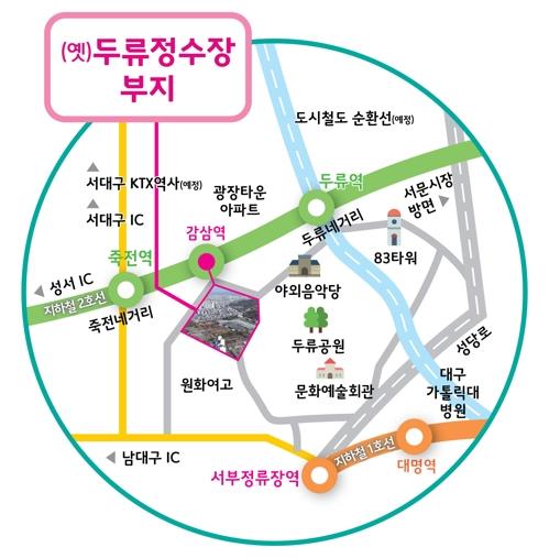 대구시 신청사 건립 기본계획 수립 착수…교통망 확충